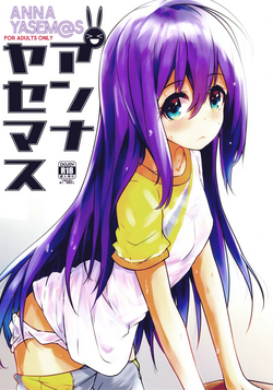 Download ANNA YASEM@S