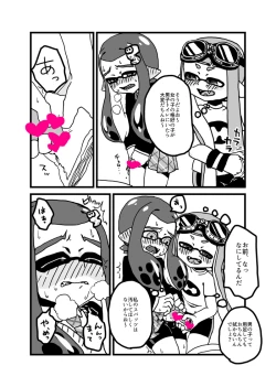 Page 11 of Onna no ko Futari de De-to