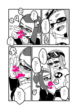 Page 16 of Onna no ko Futari de De-to