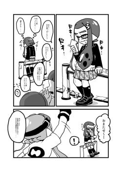 Page 4 of Onna no ko Futari de De-to