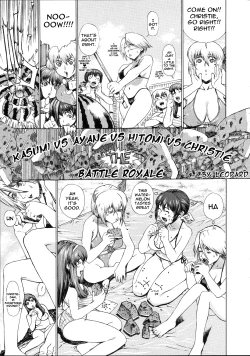 Page 13 of Milk Piper