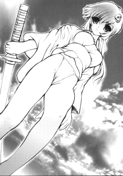 Page 24 of Milk Piper