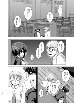 Page 34 of Mizushima-san wa Roshutsushou. 3