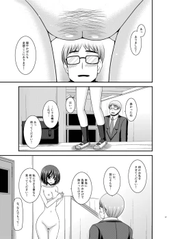 Page 37 of Mizushima-san wa Roshutsushou. 3