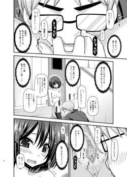 Page 40 of Mizushima-san wa Roshutsushou. 3