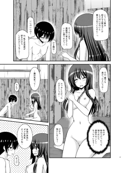 Page 37 of Roshutsu Shoujo Nikki 21 Satsume
