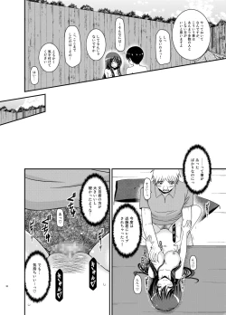 Page 38 of Roshutsu Shoujo Nikki 21 Satsume