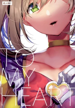 Page 2 of TO MY HEART