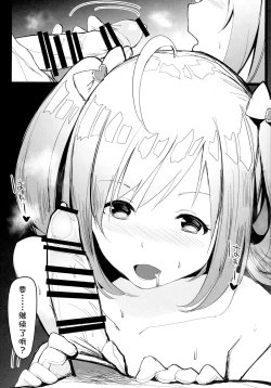 Page 7 of TO MY HEART