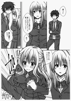 Page 3 of Futanari JK