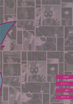 Page 41 of )] Hito no mono