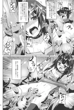 Page 7 of Megumin Slime-zuke!