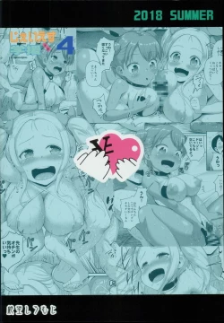 Page 36 of JS Gakuen 4 + C94 Paper