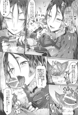 Page 7 of Raikou Mama Boseiaiteki Sakusei Nama Houshi.