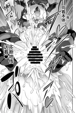 Page 29 of Loli & Futa Vol. 11