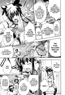 Page 33 of New! Type ♥ Ch. 0-5