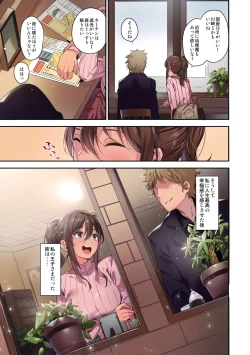 Page 19 of Ari Jigoku no Hime