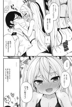 Page 7 of Ninshiki Kakusei Somnophilia