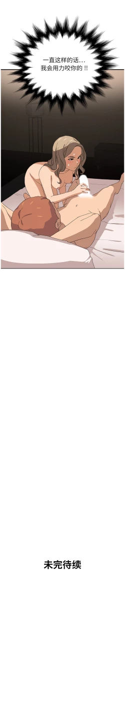 Page 165 of 继母 1-8 Chinese