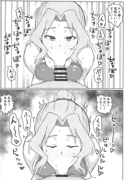 Page 7 of Okay-san no Nukinuki Dosukebe Challenge