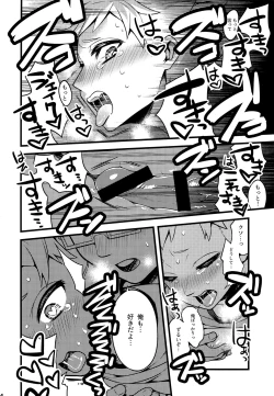 Page 23 of Joyous Dalliance