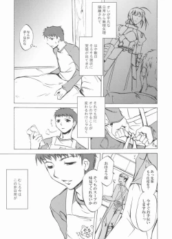 Page 2 of Face stay at the time