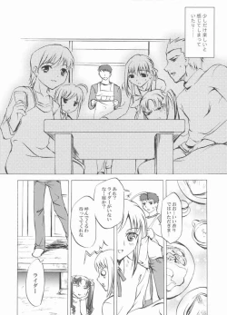 Page 3 of Face stay at the time