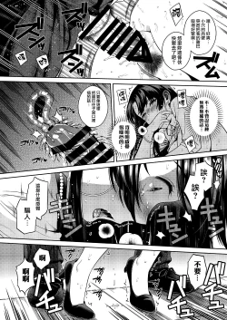 Page 35 of Joshi Ana