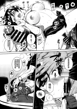 Page 44 of Joshi Ana