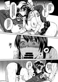 Page 45 of Joshi Ana