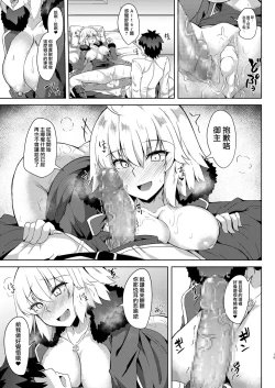 Page 19 of Seijochan