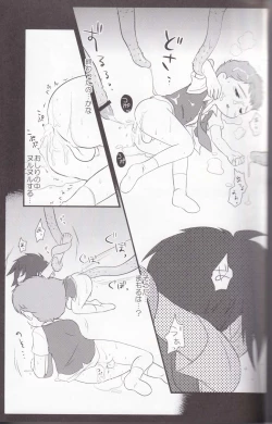 Page 41 of Kakurenbo