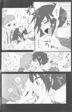 Page 42 of Kakurenbo