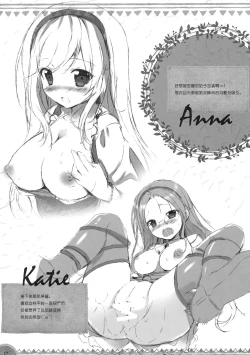 Page 16 of Kinkyuu Mission Tenshichou Miruno no Shinshitsu