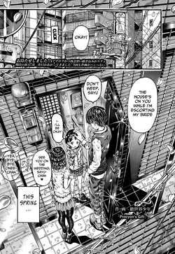 [Zessekaishonen] Procyon's Gift (COMIC LO 2016-05) [English] [Mongolfier] [Digital]