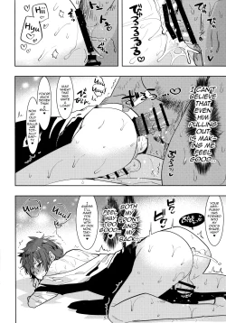 Page 20 of Watashi no Yume ga Owaru made.