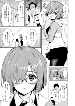 Page 2 of MASH, HORNY, MASH