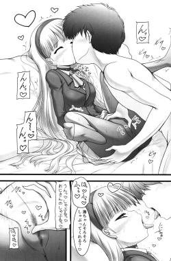 Page 8 of Shining Knight Blue