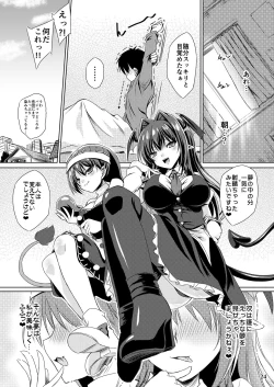 Page 23 of DreaM & CreaM