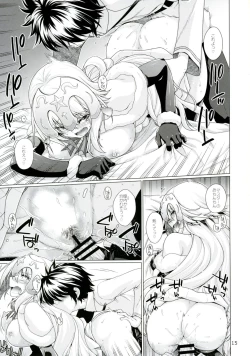 Page 14 of Sunao ja Nai Kanojo to no Sesshikata