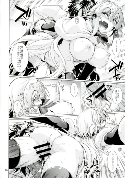 Page 15 of Sunao ja Nai Kanojo to no Sesshikata