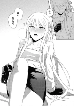 Page 6 of O yakusokudesunode.