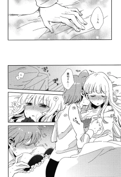 Page 15 of Naisho no Hanashi