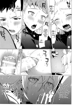 Page 16 of Chijoku Takaki Bicchi Inu | The Slutty Dog of Great Shame