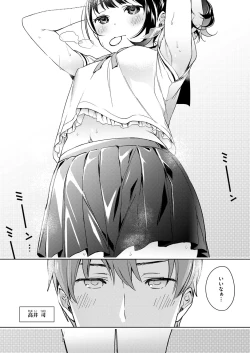 Page 4 of Yokubou Pandora Yokubou 1-7