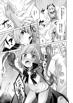 Page 93 of Yokubou Pandora Yokubou 1-7