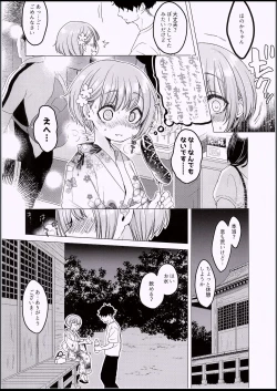 Page 17 of Ecchi Daisuki♥ Honokashuukan Sundome Kinyoku Seikatsu