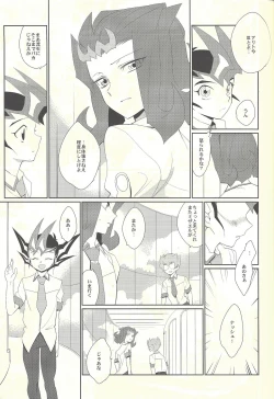 Page 16 of Nemurenai Yoru wa - The Sleepless Nights