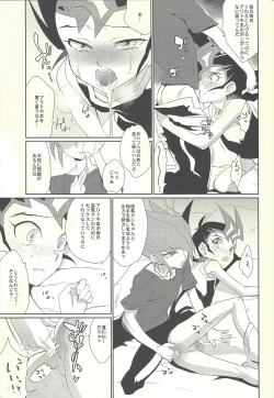 Page 28 of Nemurenai Yoru wa - The Sleepless Nights