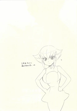 Page 40 of Nemurenai Yoru wa - The Sleepless Nights